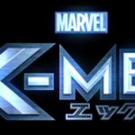 X-Men vai ganhar anime. Confira o primeiro teaser trailer